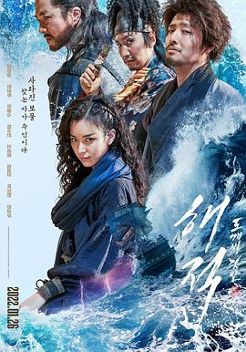 《大男人家政工》海报